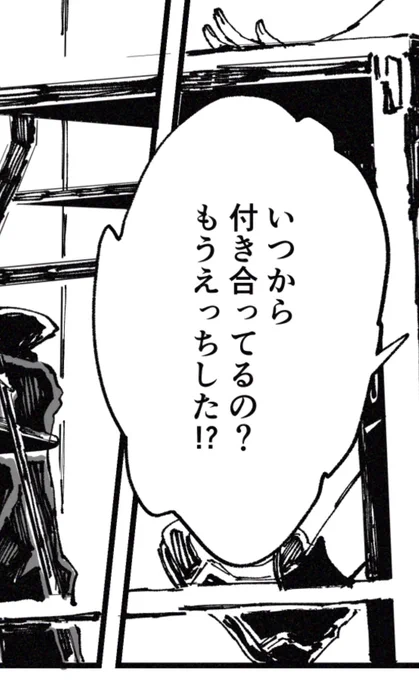このレベルの事を言ってくれたらどうしよう 