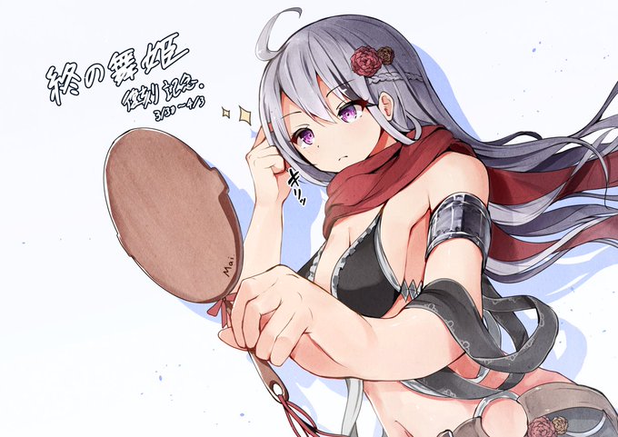 スマホ音ゲーDynamixにて
「終の舞姫」が期間限定復刻中です
よしなに記念 