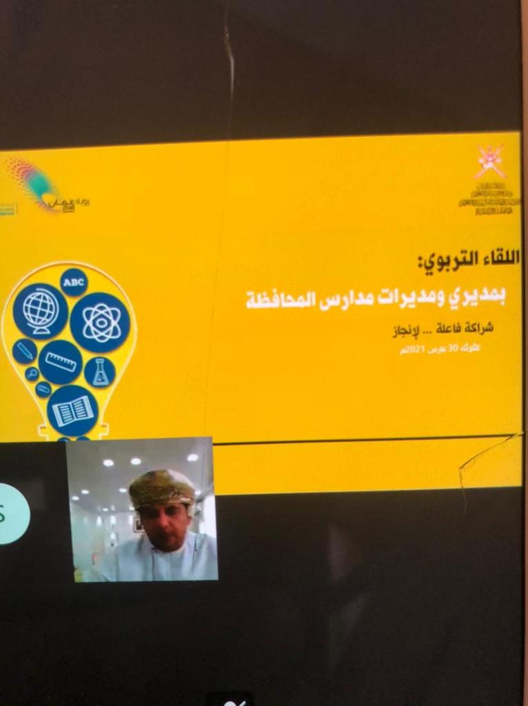SRSdrYMu1rDiog0's tweet photo. حضور مدير مدرسة الغيظرانة اليوم الثلاثاء اللقاء التربوي مع المدير العام.
#الغيظرانة_عطاء_متواصل https://t.co/CkgfqudOiC