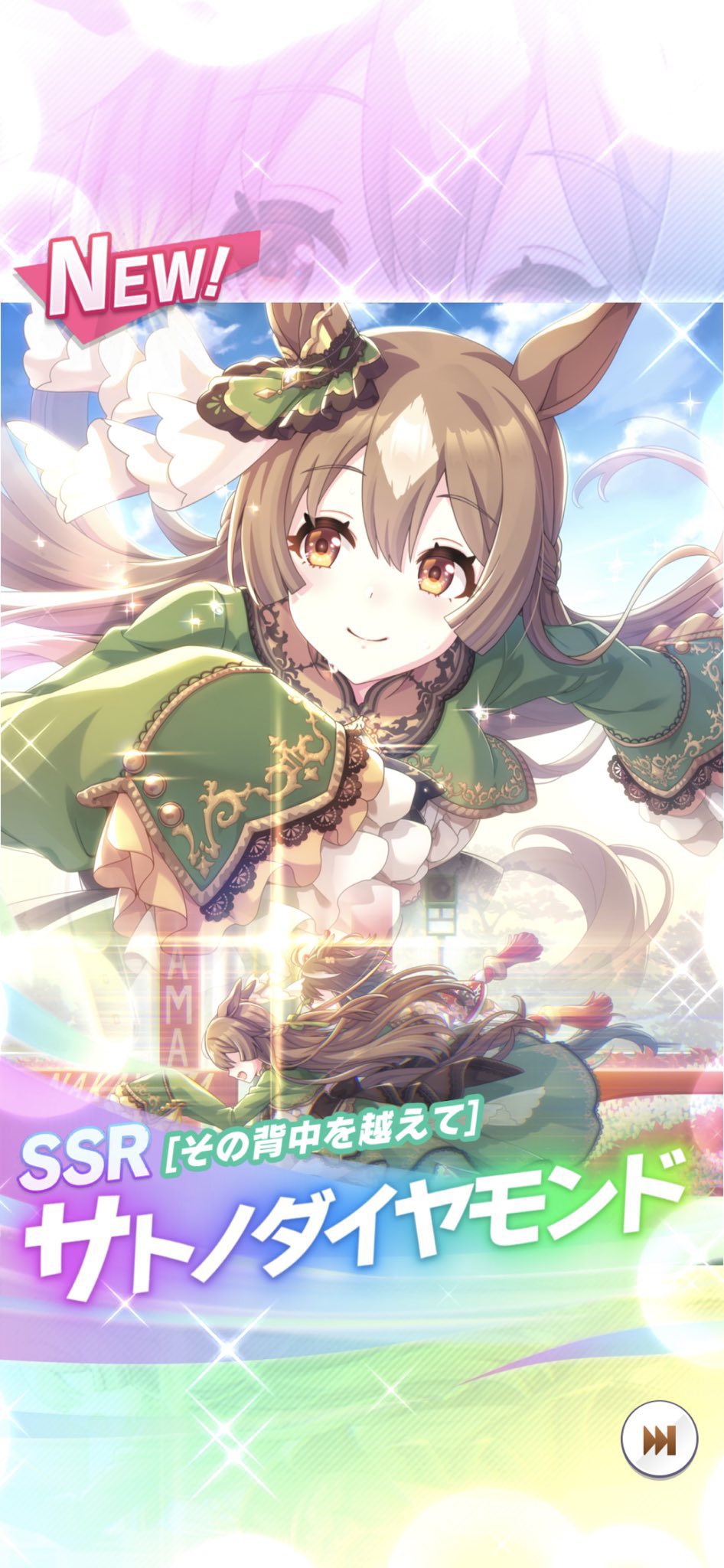 Suomiaaki 競馬vtuber キタサンブラックもそうだけど サトノダイヤモンドがウマ娘化された凄さも広まって欲しい サトノダイヤモンドの馬主さんはsega ゲームで有名な の里見オーナー 同じスマホゲームでライバル関係の企業のトップの方が ウマ娘化