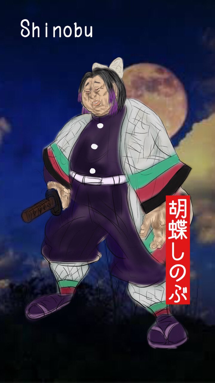 鬼滅の刃 cho 長忍 ねずこ 着物・浴衣・和小物