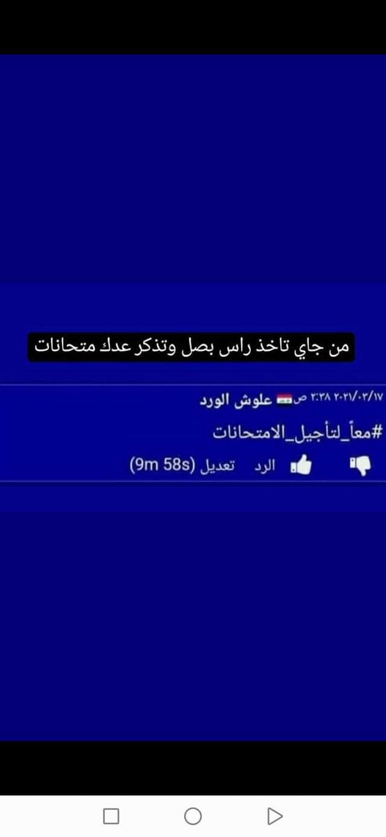 m_2h2's tweet photo. @Mu_AlSadr https://t.co/ilDvFDYk7a