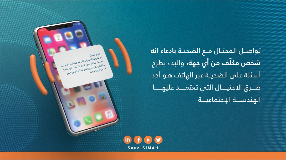 SIMAH | سمة tweet media
