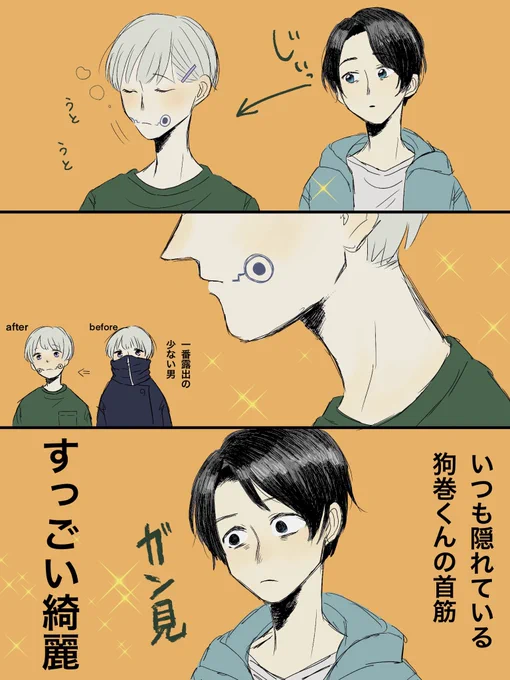 乙棘
憂太「狗巻くん着物絶対似合う(首が細長くて綺麗だから)」 
