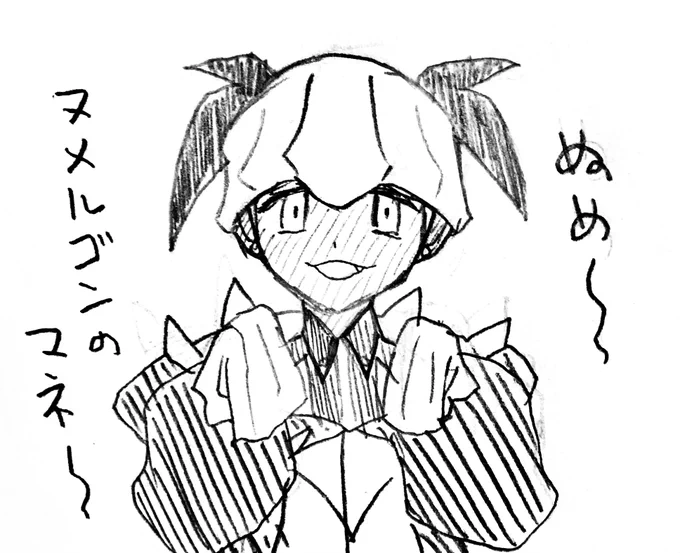 コレうpしてたっけ 