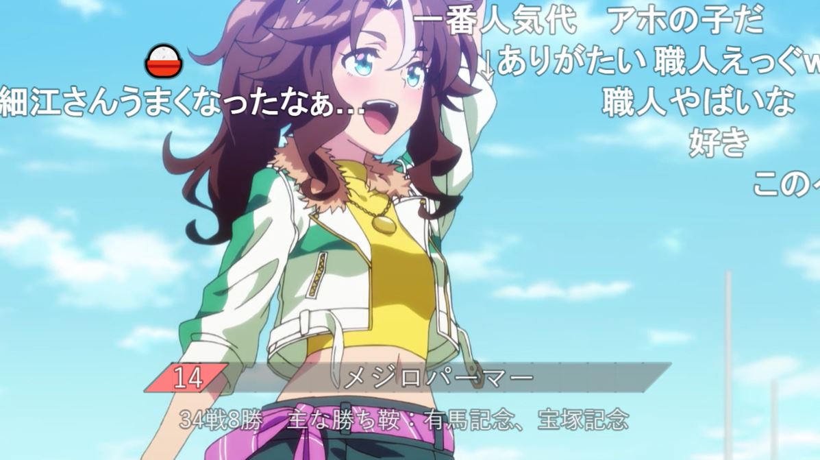 ニコニコ動画 ウマ娘１３話に現れたコメント職人が凄すぎると話題に オマケ付き Togetter