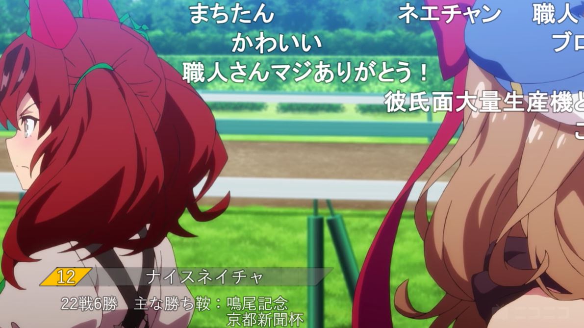 ニコニコ動画 ウマ娘１３話に現れたコメント職人が凄すぎると話題に オマケ付き Togetter