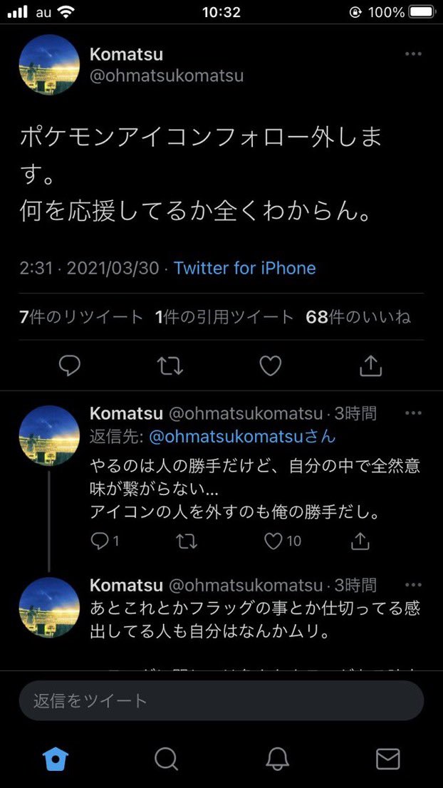 坊主大佐 鴎党 ポケモンアイコンのノリは俺はいいと思うけど身内ノリ感もあるから寒いと感じる人もいるのかなーとは思った ただ わざわざリムった報告するのは意味わからんからどのみちキショいけど T Co H0hmjyes9l Twitter