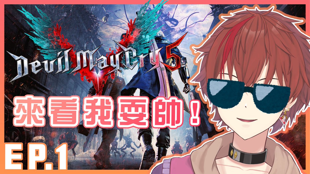 VM_TWSINGER's tweet photo. 嘿 挖系DeeLA,我是V-Club的成員🥳
這次玩的是惡魔獵人5
這麼帥的我,玩遊戲當然也是帥度破表阿(帥)
趕快去看看我有多帥吧
DeeLA遊戲影片:https://t.co/S6xfyTZZpI
官方網站:https://t.co/hvtsN2VSBO
V-Club 臉書:V-Club
#VClub #DeeLA #DeeDoo #台V #台灣Vtuber #Vtuber https://t.co/0MOoZ26Jbm
