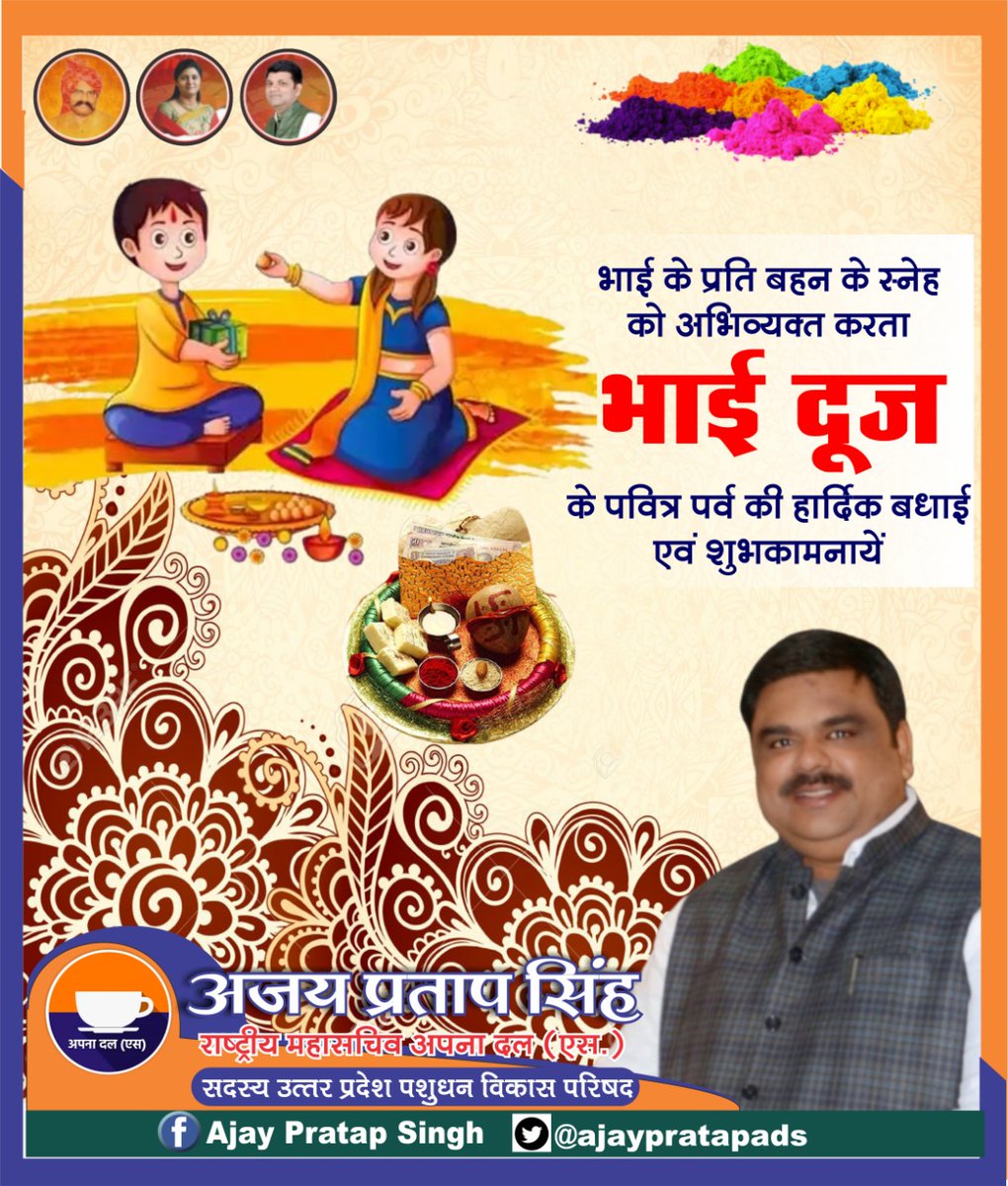 ajaypratapads's tweet photo. https://t.co/uqNInCYQz0