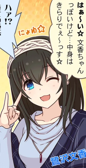 にょわ香いける 