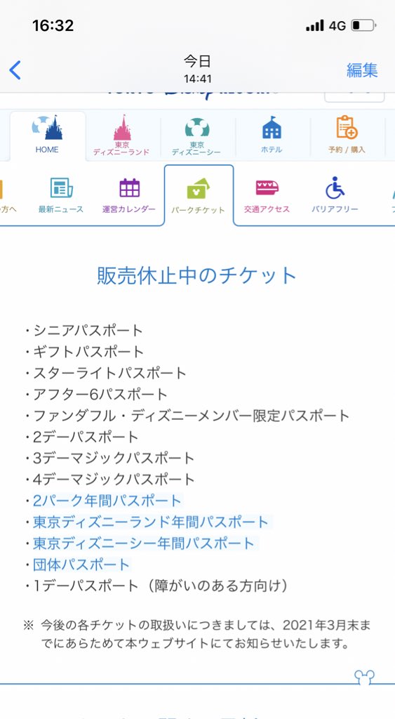 あや Ftw21 12 22予定 Aya Mouse0722 Twitter あや Ftw21 12 22予定 Aya Mouse0722 Twitter