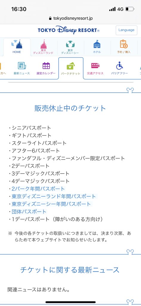 あや Ftw21 12 22予定 Aya Mouse0722 Twitter あや Ftw21 12 22予定 Aya Mouse0722 Twitter