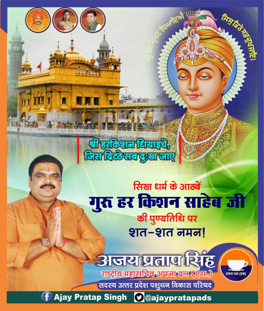 ajaypratapads's tweet photo. https://t.co/eIlhZJFV32