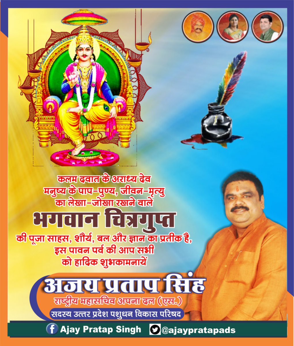 ajaypratapads's tweet photo. https://t.co/MaDU6BdvG2