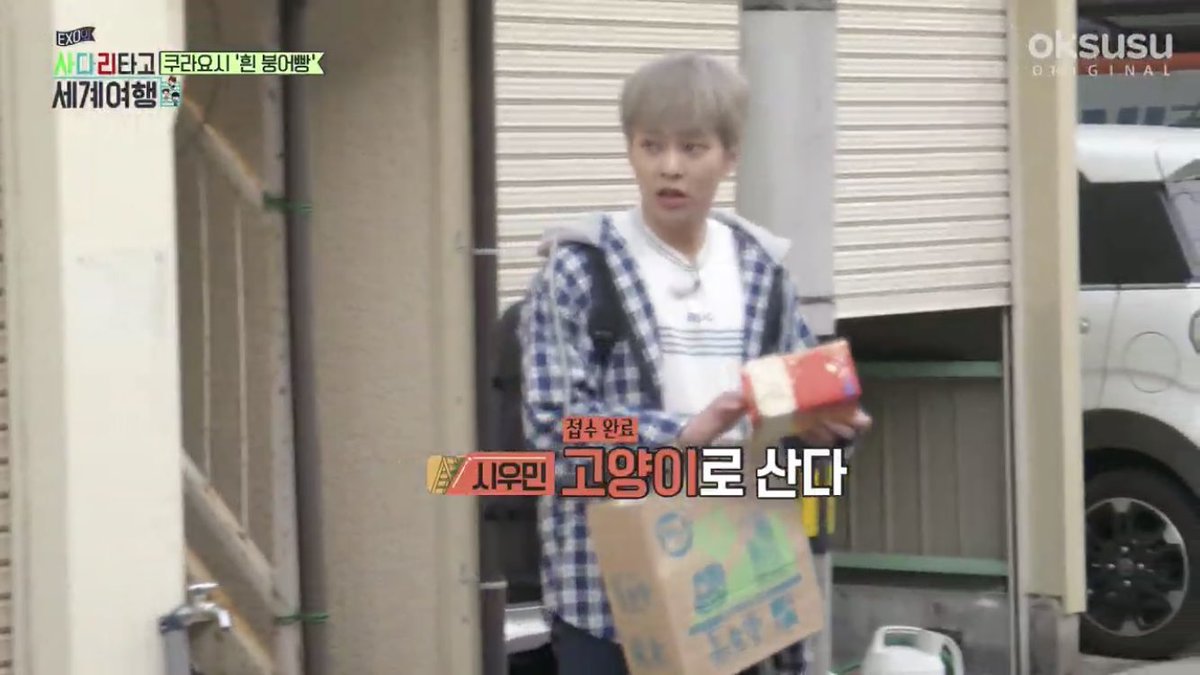 lovexiu32699's tweet photo. 시우민 너어는 진짜 700 https://t.co/oyuSSEoMMX