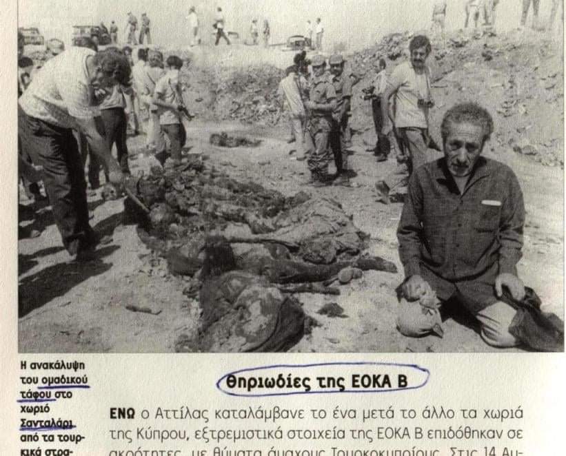 Parikiaki's tweet photo. Burial of the 5 Turkish Cypriots murdered by the members of EOKA B the Greek Cypriot armed fascist organisation
https://t.co/8MmwI8Kdy4 #Cyprus #CyprusEOKAB
#EOKAB #TurkishCypriots https://t.co/ZsyyhVzAIl