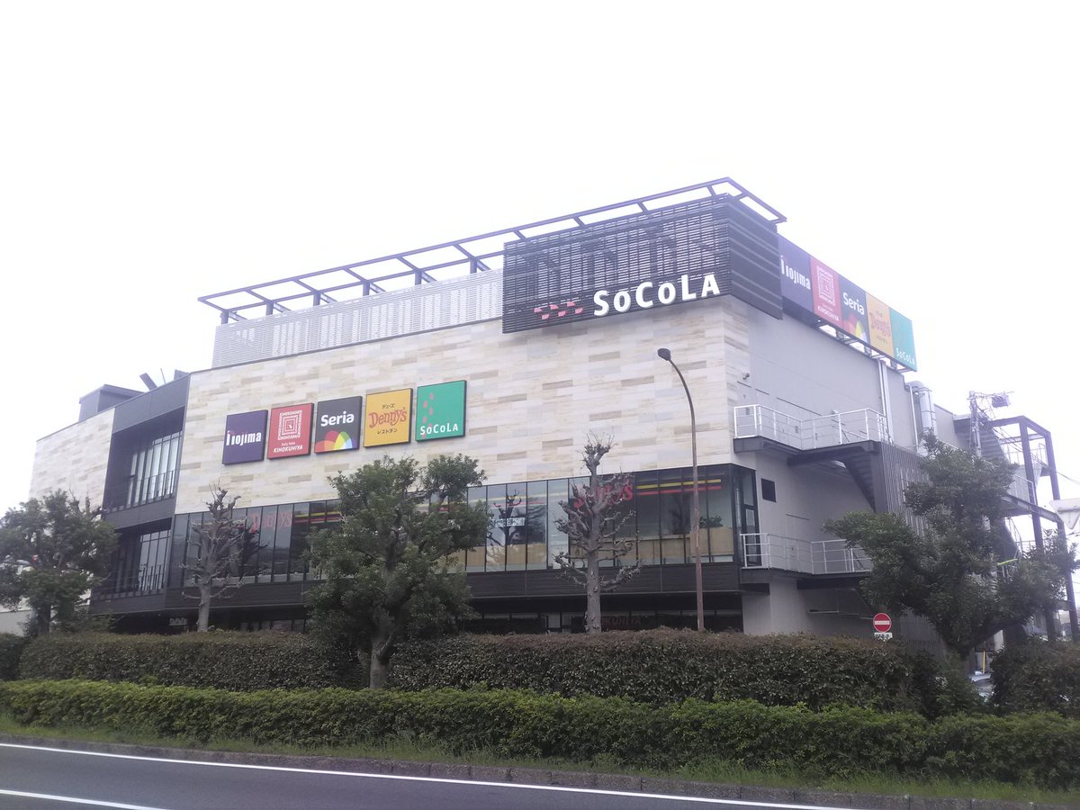 Park Lee 100円ショップのseria セリア は 世田谷区内4店舗目 既存の3店舗がすべて 三軒茶屋 エリアなので 違う街は初となる 用賀 千歳船橋 環八通り 100円ショップ 100均 Seria セリア Socola ソコラ T Co Gtpga5iinu T