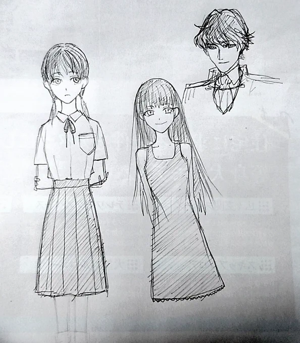 夢に出てきた魔王とそいつの封印解いたら結婚申し込まれた主人公と魔王が擬態した少女姿と魔王の召使い✕2 