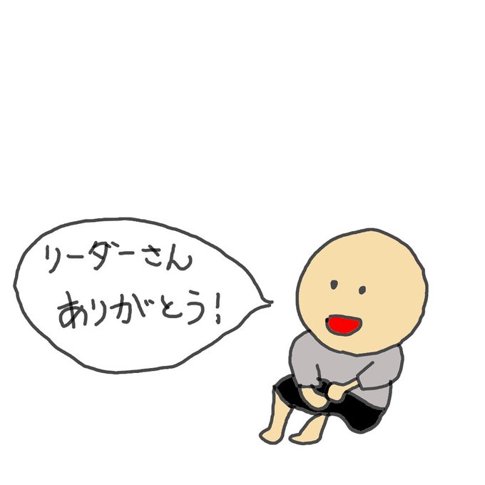 体育座りのtwitterイラスト検索結果