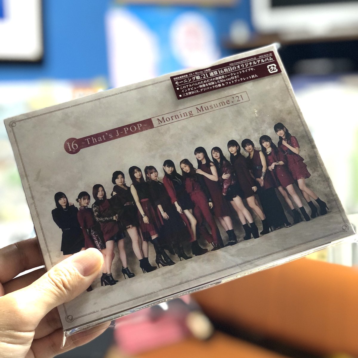 つんく 21年3月 14ページ目 Togetter