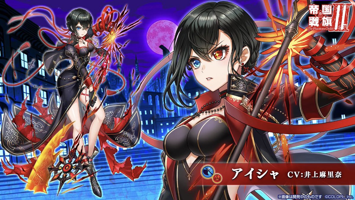 白猫 帝国 アイシャは炎属性の斧 ｓ３のカットインスキルがカッコイイ 白猫まとめmix