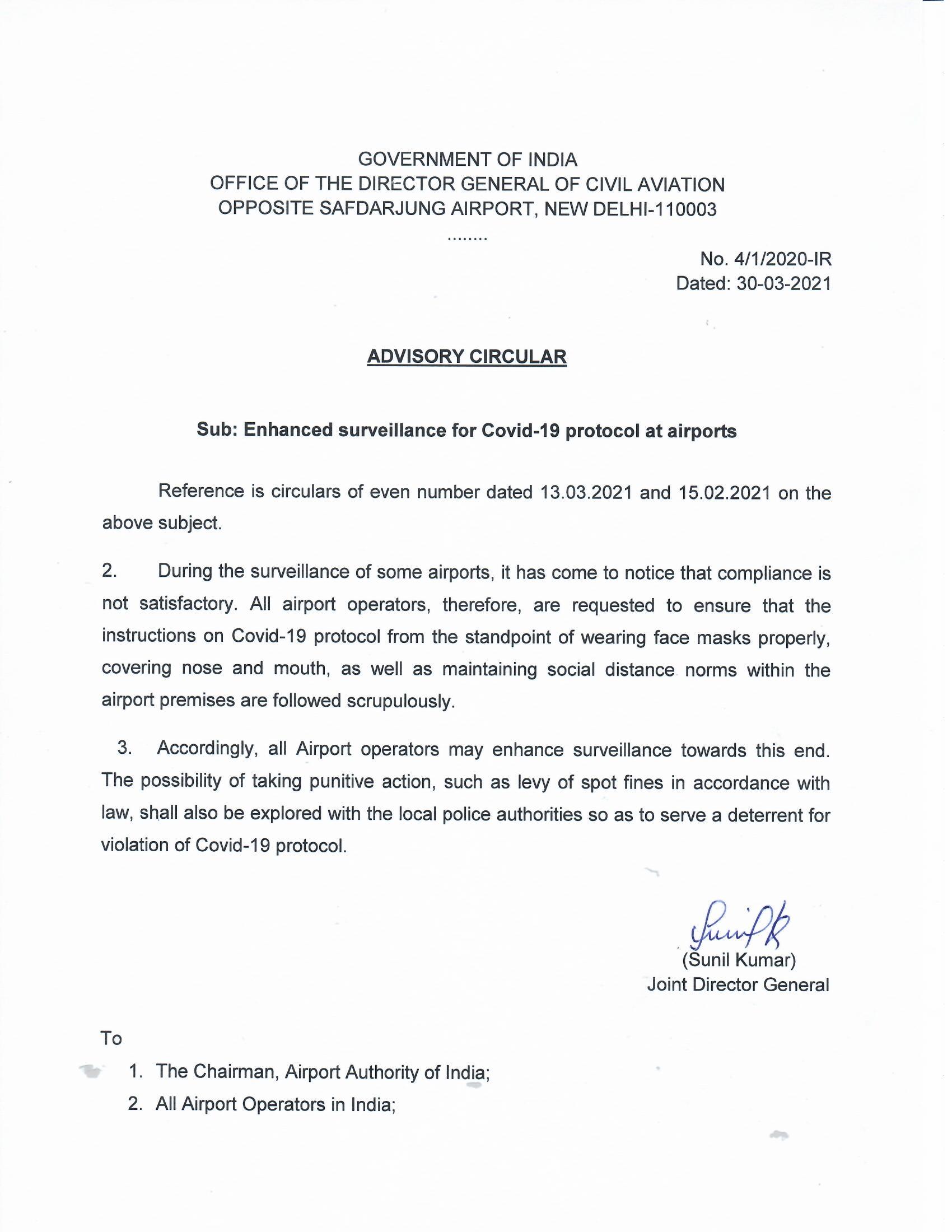 DGCA coronavirus advisory: Amid coronavirus situation in India, DGCA asked for enhanced surveillance pertaining to COVID-19 protocol at Airports.