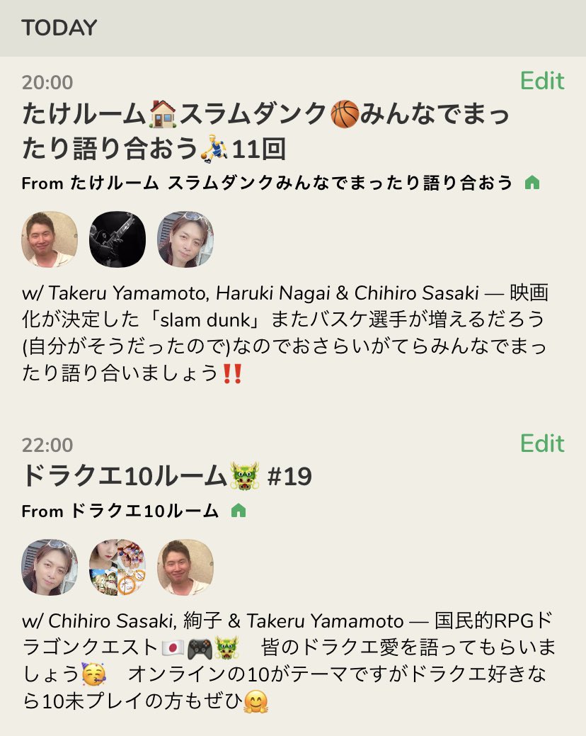 ドラクエ10ルーム ドラクエ10ルーム