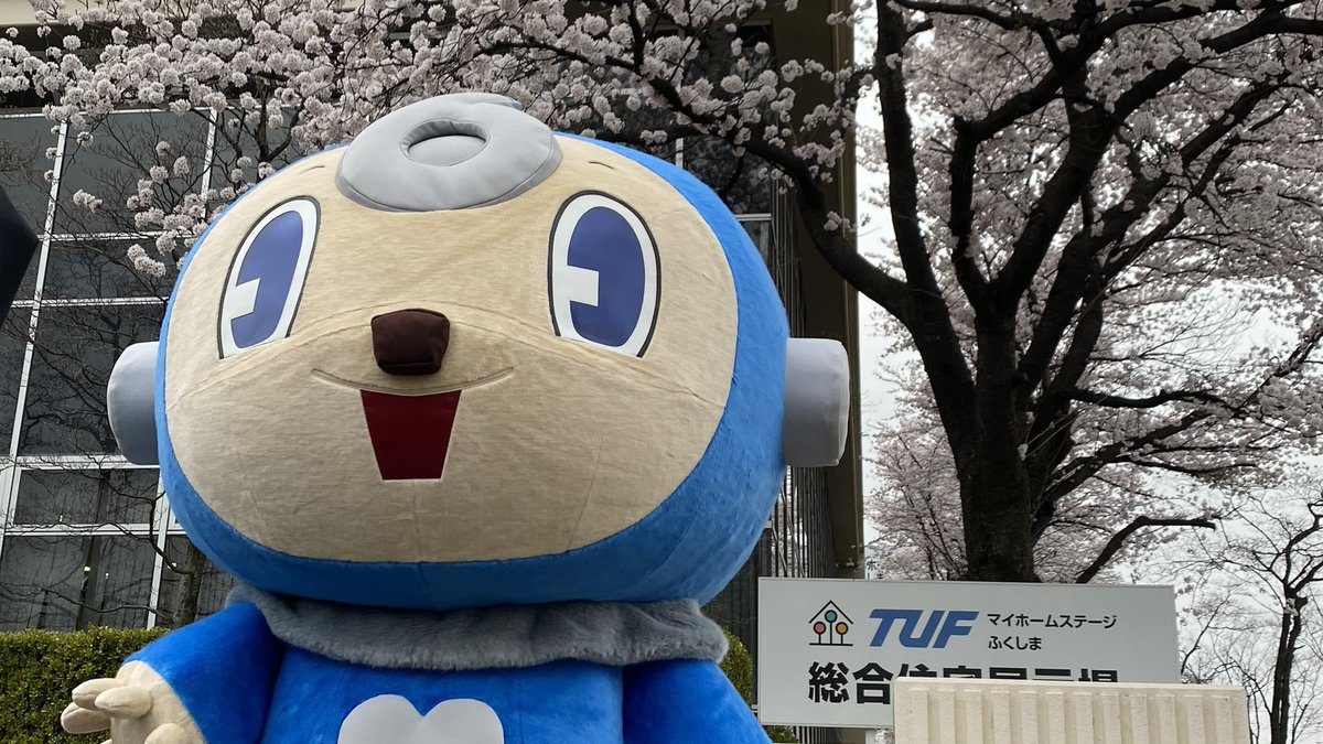 あ ぼくドラ もんじゃないです 車から叫ぶお子さんの声が聞こえた ありがとうそしてごめんね 四次元ポケット持ってないんだ 21 03 30 Tufテレビユー福島のツイッター情報