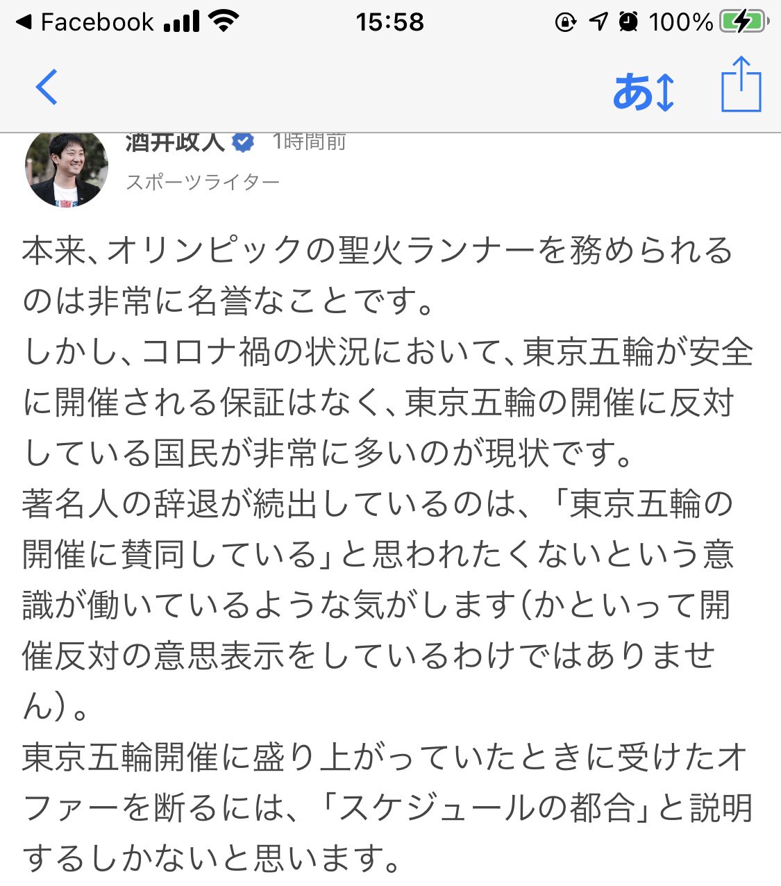 比較してみむとてするなり 坂井政人って人 勝手な想像で記事コメント書くんだね 気分悪い そもそも Yahooニュース 専門家って薄いコメント多すぎ T Co Rclvum7llp T Co Ojdanu5d4j Twitter