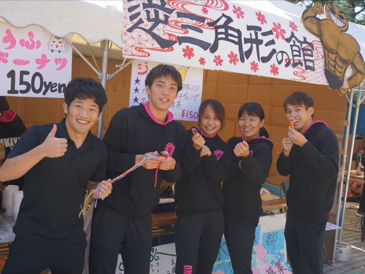 岡山大学水泳部 Twitter Search