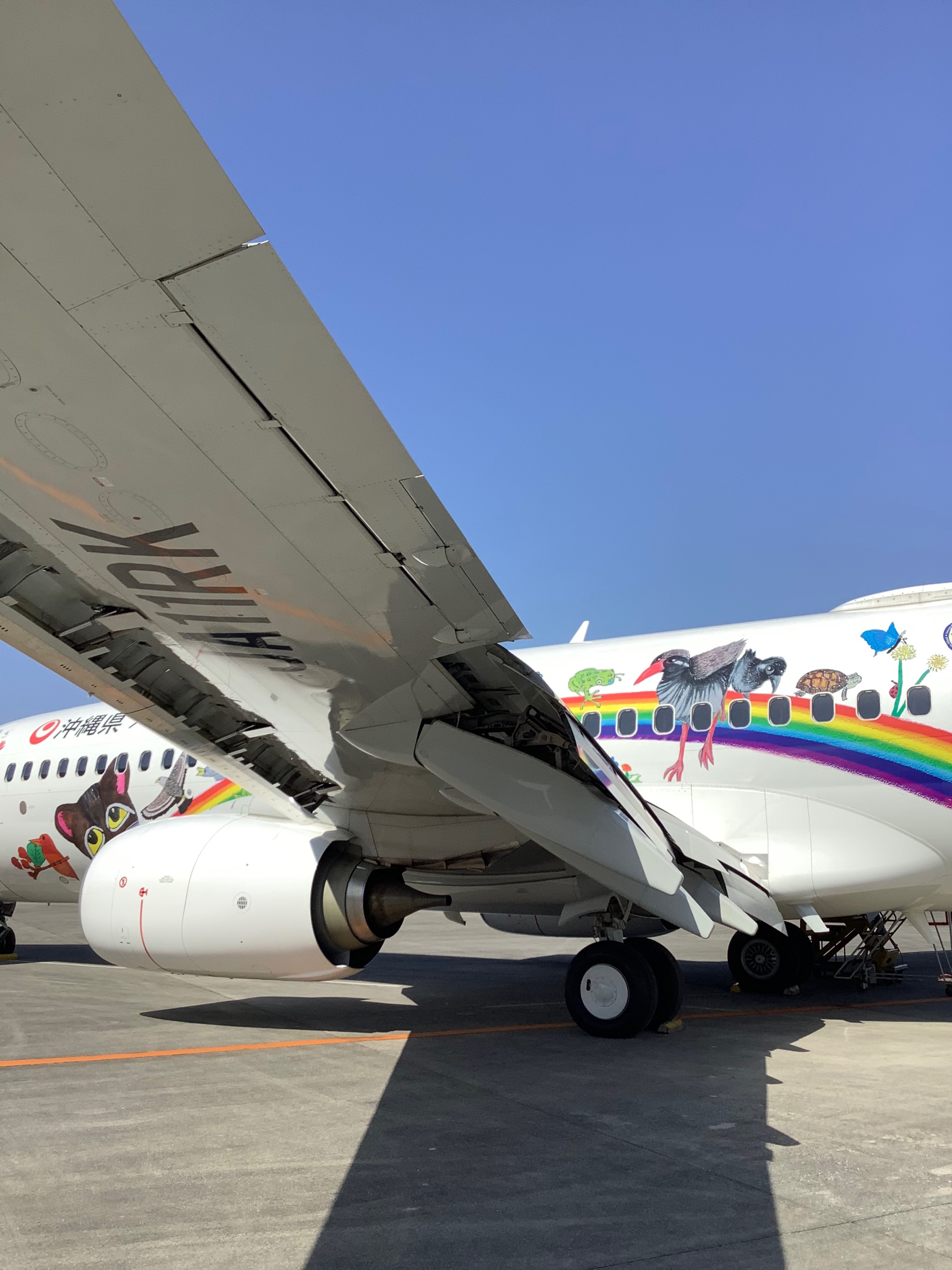 飛行機豆知識 Twitter Search Twitter