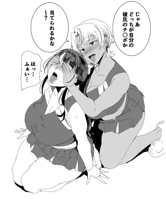 ワイルド式TNP当てゲーム🐳 