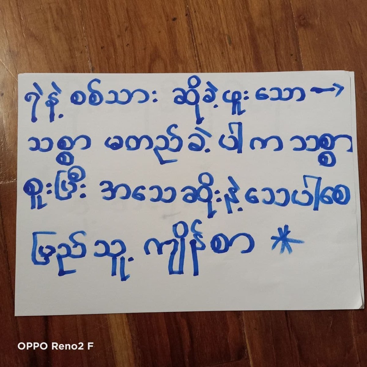 Myanmar_Now_Eng's tweet photo. Locals in Naypyitaw marched to an ancient pagoda in the area in protest of the coup regime. #WhatsHappeninglnMyanmar https://t.co/465X6LhC49