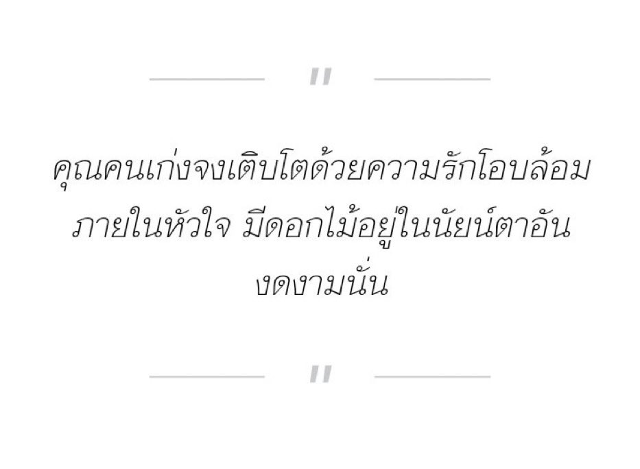 <a href="/jnphuphax/">ภูผา rest</a> น่ารักตลอดเลย ยัยคนนี้ อันนี้ก็ให้เธอด้วยค่ะ♡