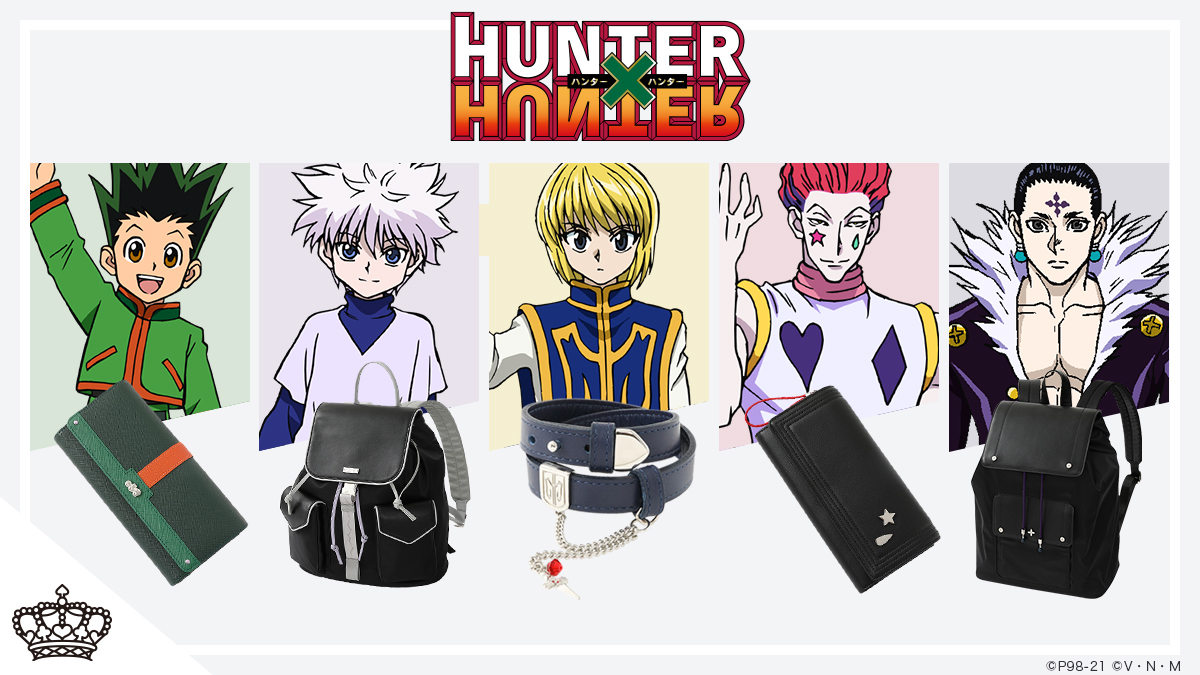 Supergroupies 受注開始 Hunter Hunter より ゴン キルア クラピカ ヒソカ クロロをイメージした バッグ 財布 ブレスレットが登場 予約受付 4 19 月 12 00まで 今すぐチェック T Co Tosublpnel ハンター ハンターハンター