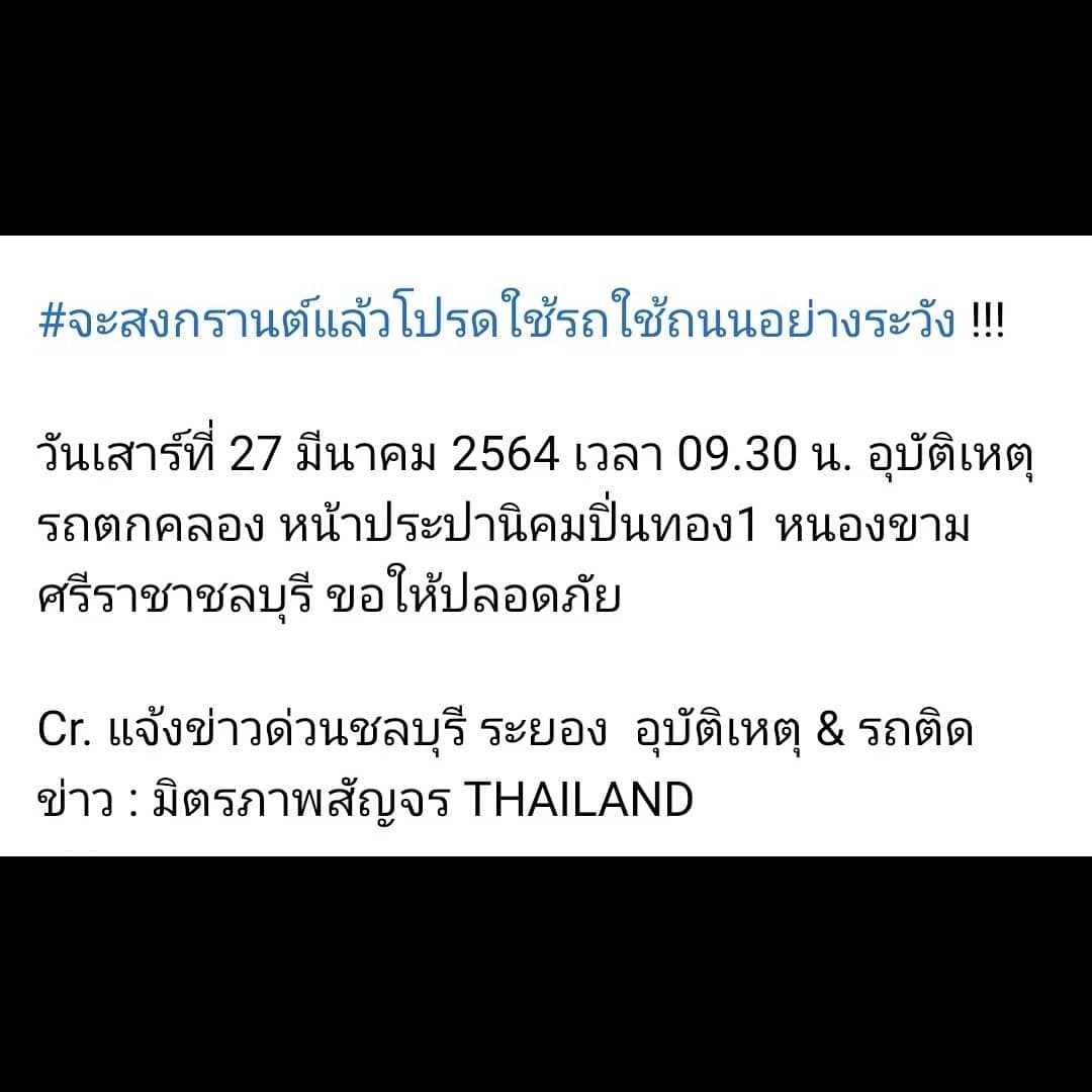 How did you get down there? #Thailand

gab.com/SteveAustralia…

#Bangkok #ThailandNews #SteveKThailand #TACSThailand #ThailandWatch #DiscoverThailand #Strange #AmazingThailand #roadaccidents #baddriving #RoadAccidentsThailand #ThaiCrazyAccidents #StupidDrivers #RoadFails #fails
