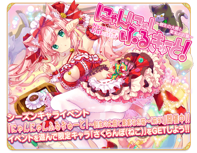 さくらんぼのtwitterイラスト検索結果