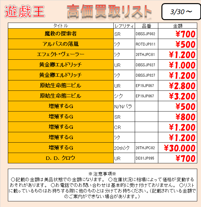 ブックオフ新宿駅西口 トレカ Bookoff Tcg Twitter ブックオフ新宿駅西口 トレカ Bookoff Tcg Twitter