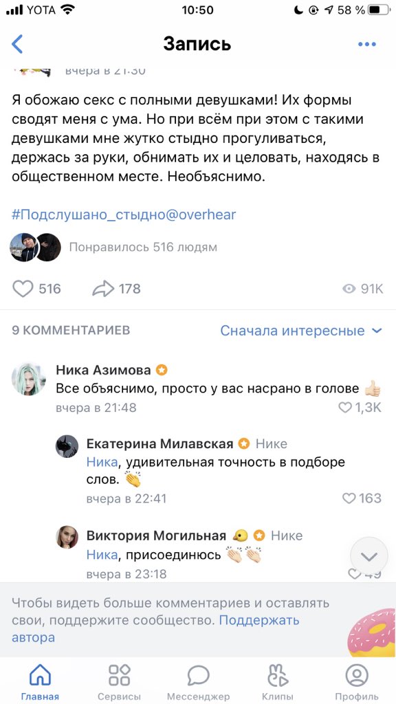 EkatetinaSM's tweet photo. Когда комментарий описал все состояние человека 👌🏻👌🏻 https://t.co/eU6yWj7Khj