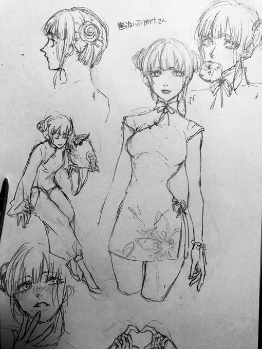 rkgk
ウチの子お借りしました。 