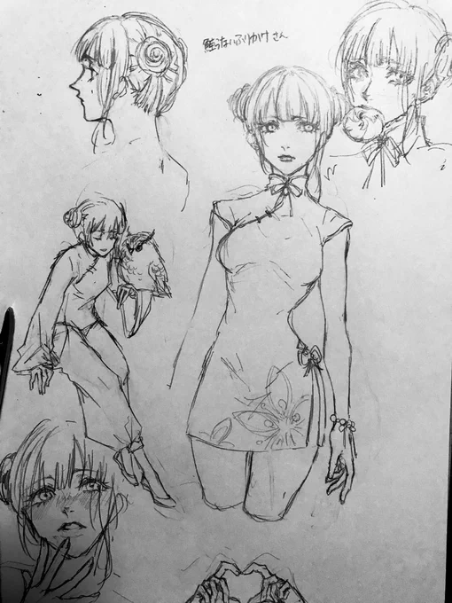 rkgk
ウチの子お借りしました。 