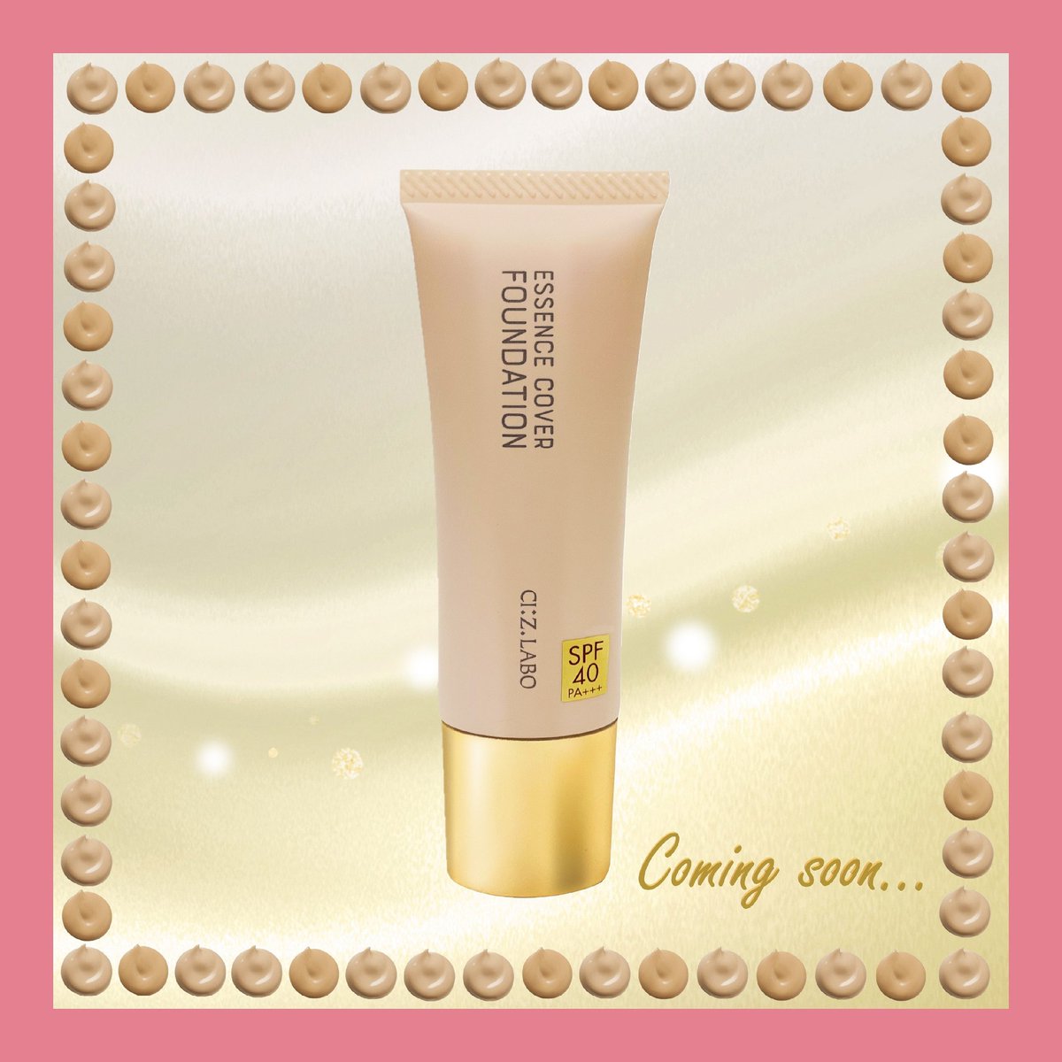 Labo skin ci-z. labo CIZ Labo C Rich Cream 3本セットCi z Labo