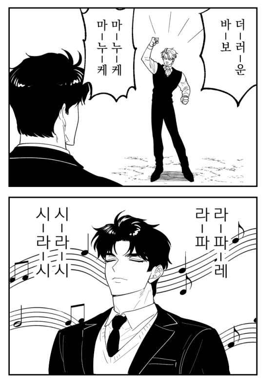 죠죠러 군자 tweet media