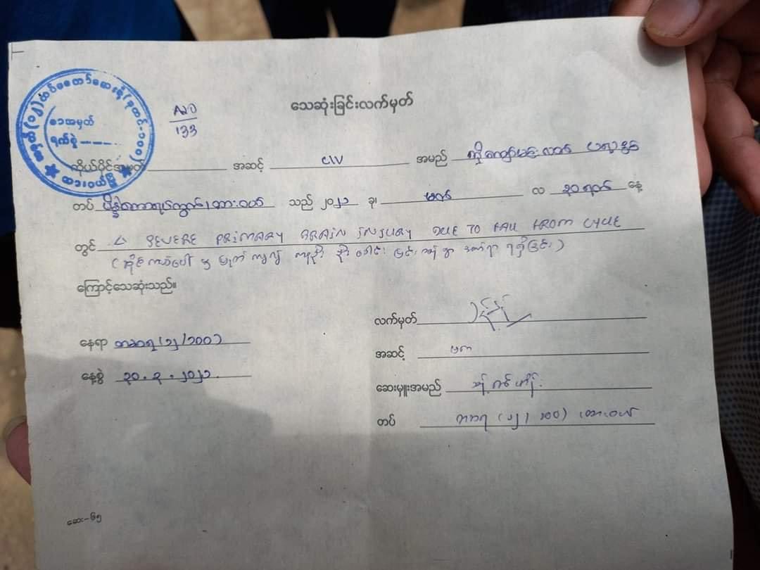 poemamhethar's tweet photo. Remember the boy died of intentional shot of terrorists while he and he friends were in their own way not interfering anything but shot right at them? His cause of death was certified as “Brain injury due to fall from cycle“. How many of murders have been covered like that? https://t.co/ttNENPoQZt