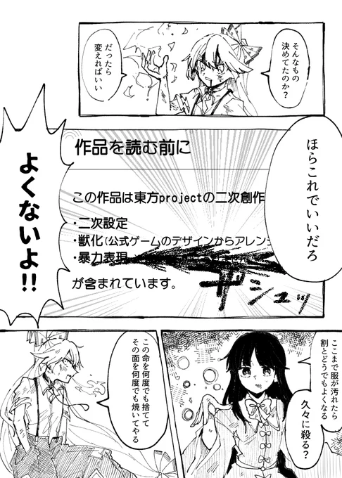 漫画 11 