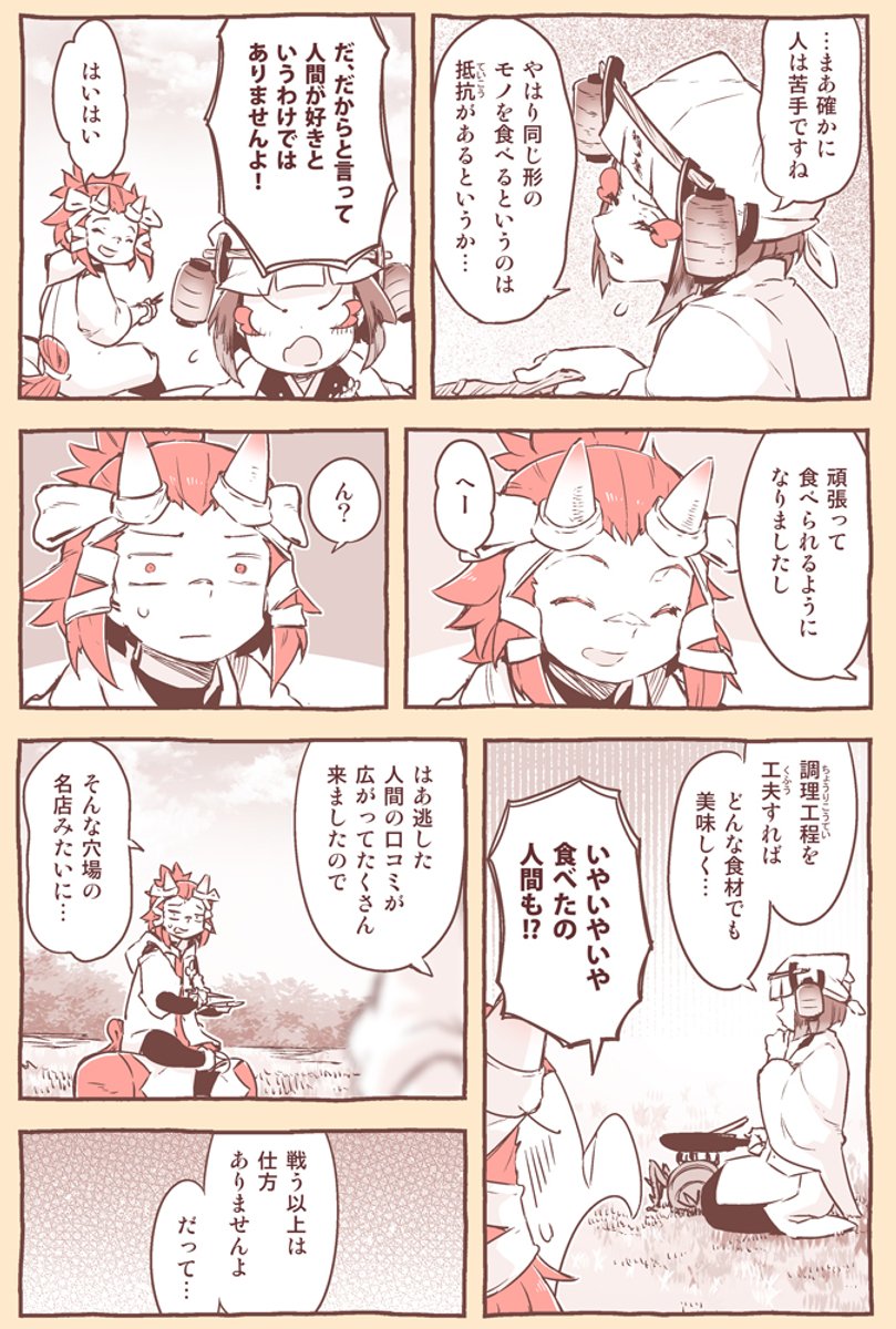 (2/3) 