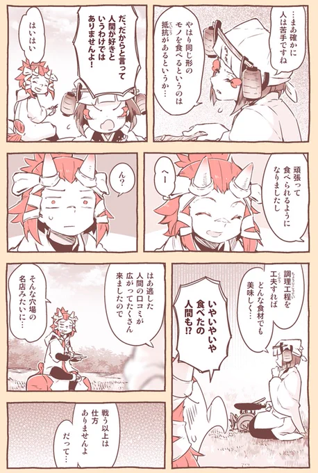 (2/3) 