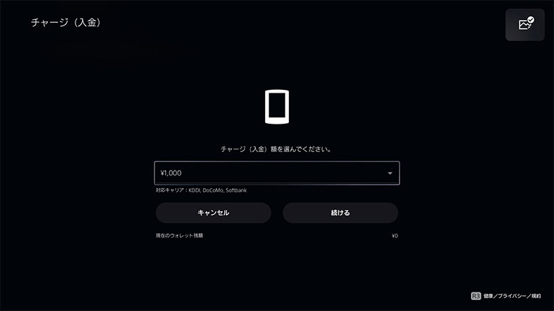 Ask Playstation Jp Playstation Storeは様々なお支払い方法に対応しており Au Docomo Softbankのモバイル決済にも対応しています モバイル決済でウォレットにチャージする方法についてはこちらのfaqをご確認ください T Co J6rjhoklv8 Ask Playstation Jp Playstation Storeは様々なお支払い方法に対応しており Au Docomo Softbankのモバイル決済にも対応しています モバイル決済でウォレットにチャージする方法についてはこちらのfaqをご確認ください T Co J6rjhoklv8