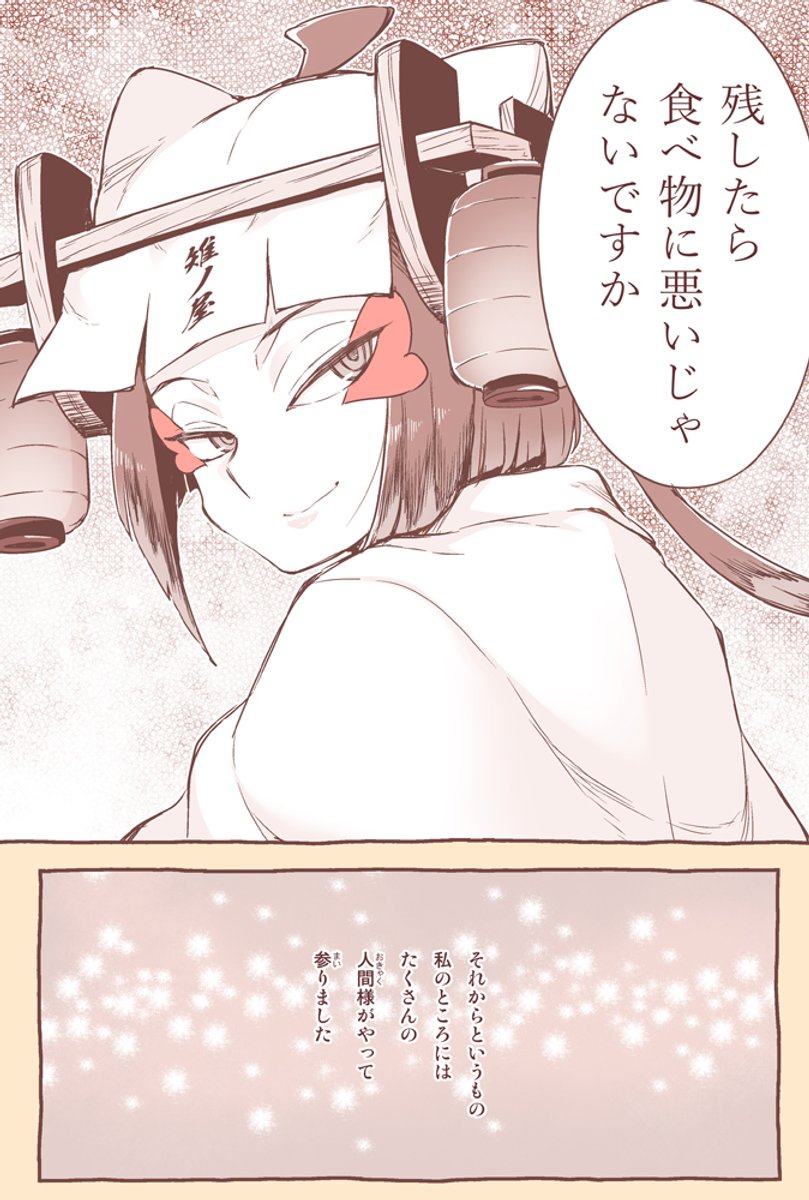 (2/3) 